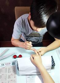 上海美甲学校