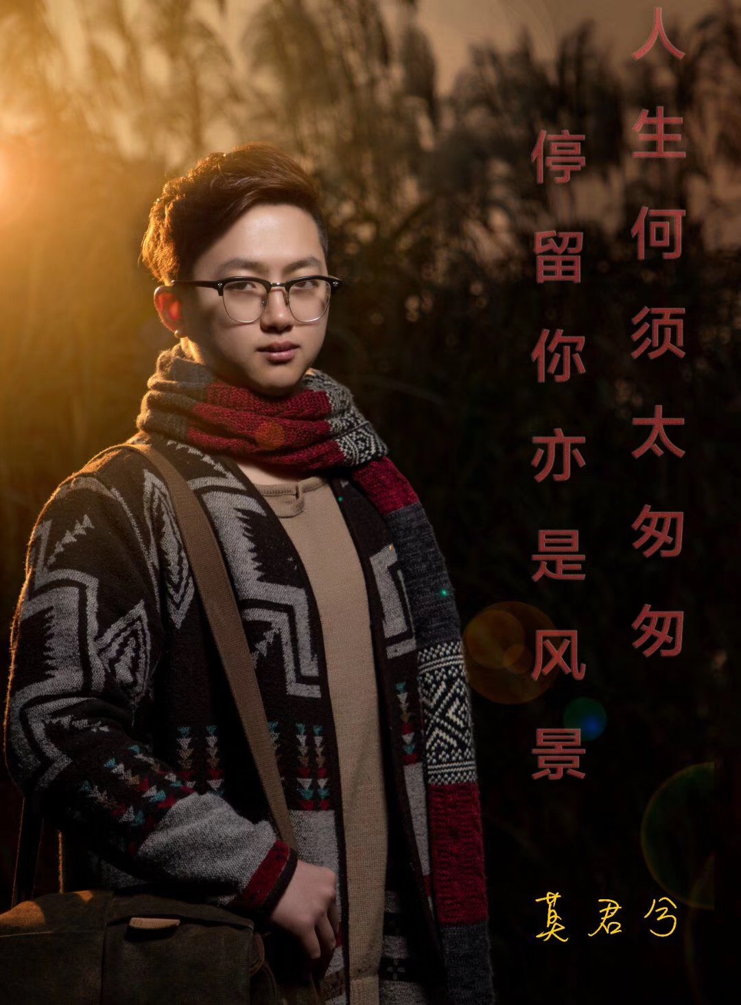 学员作品