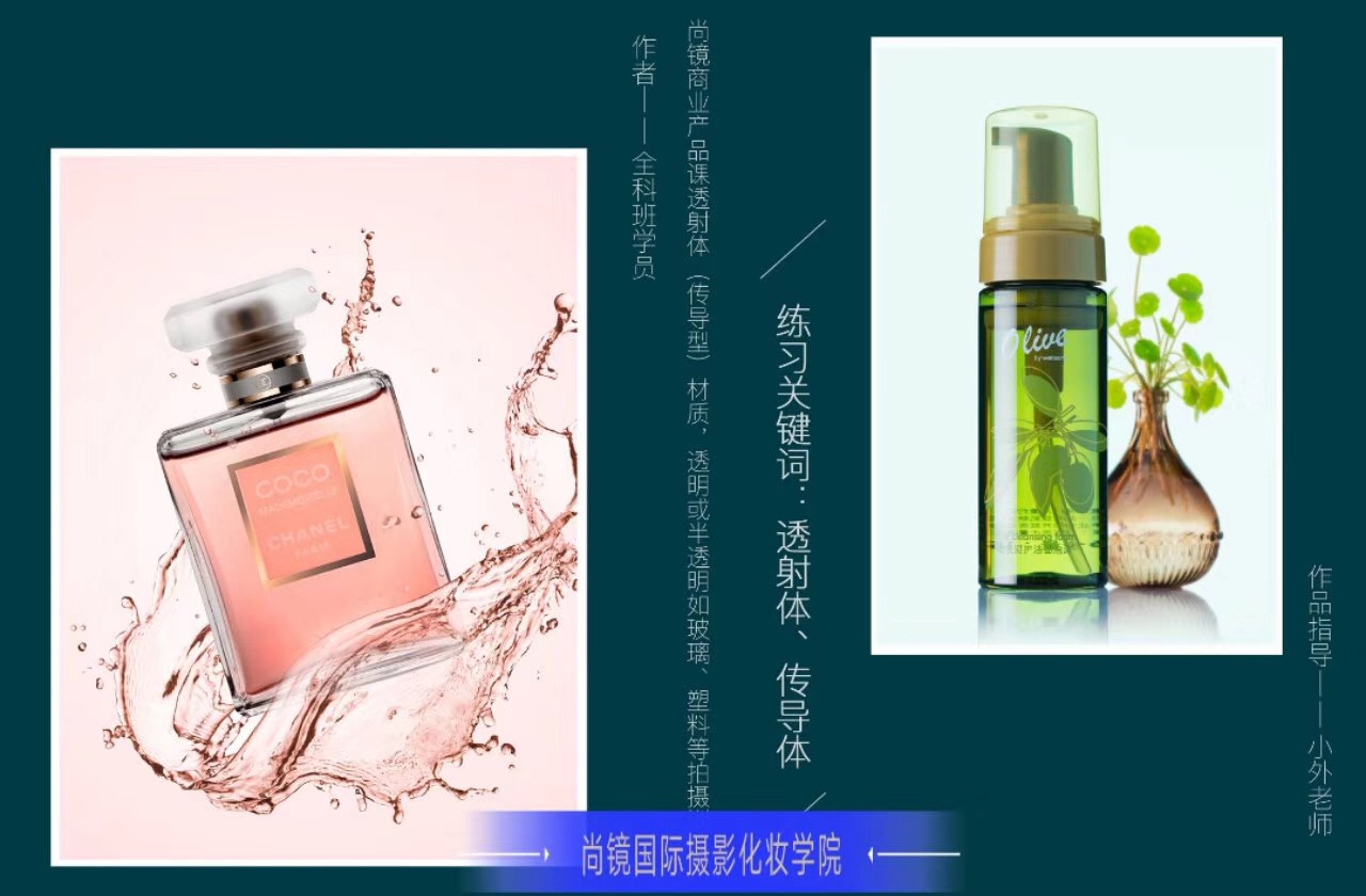 学员摄影作品