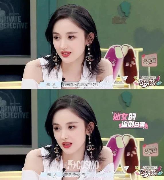 娜扎明星妆容,眉眼妆容,妆面的重点