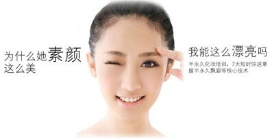 学化妆哪家好